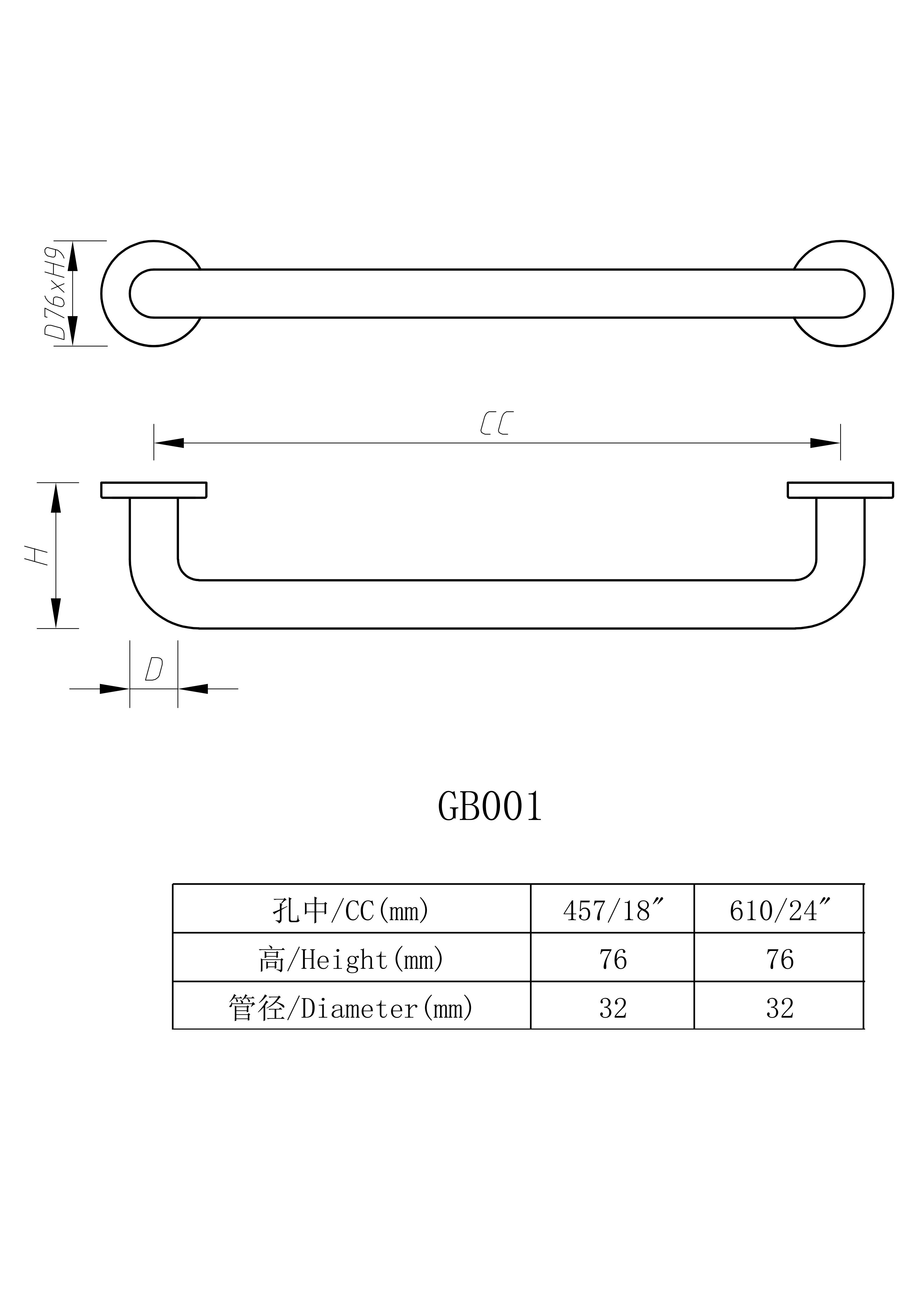 GB系列_01