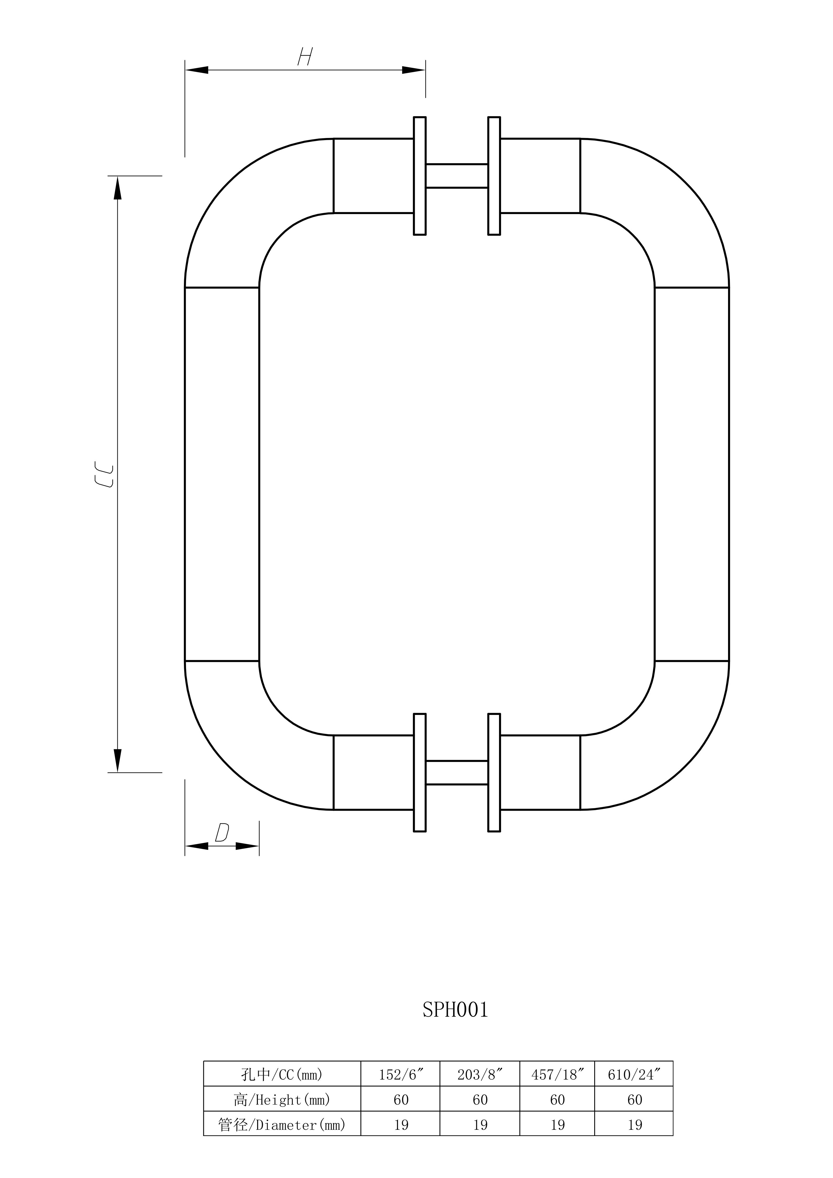 SPH系列_01
